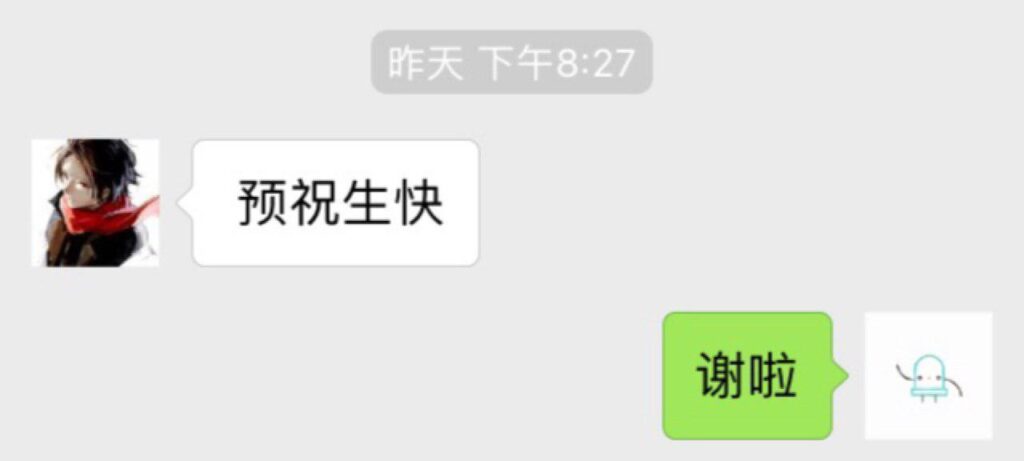咸鱼cht